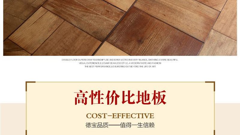 酒店工程定制木门厂家排名：揭秘优质供应商的筛选标准